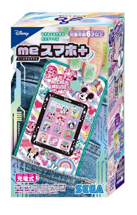 Me2 Handheld に対する画像結果