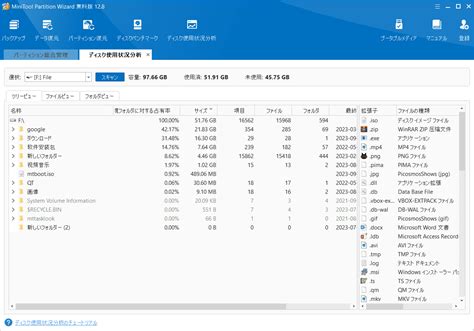 File Compression Mechanism に対する画像結果
