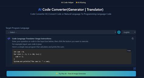 Code Translator に対する画像結果
