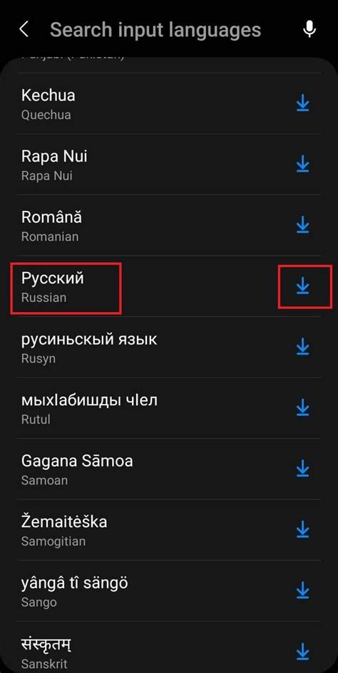 Add Keyboard Wind 10-এর ছবি ফলাফল