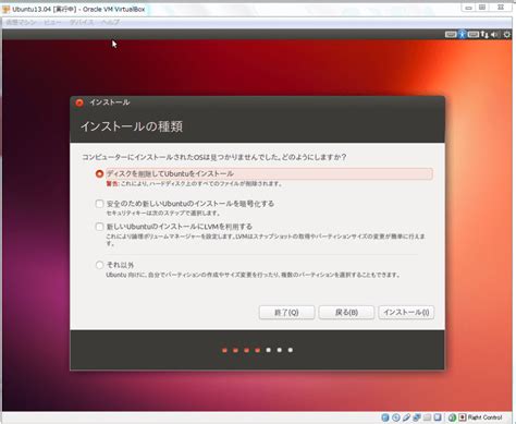 Ubuntu for Windows VirtualBox に対する画像結果