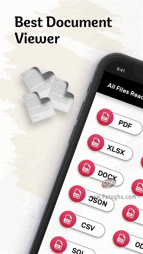 All File Viewer ಗಾಗಿ ಇಮೇಜ್ ಫಲಿತಾಂಶ