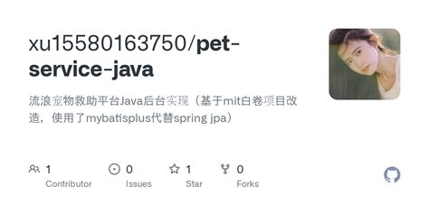 Litttle Java Pet に対する画像結果