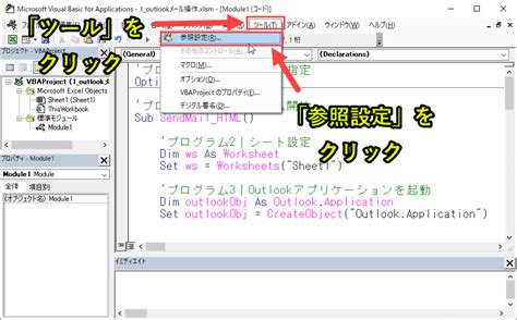 Image result for fso vba