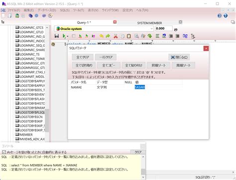 Create a Table in Oracle Software に対する画像結果