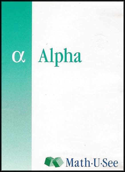 Toradh íomhá ar Math U See Alpha Image