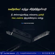 Toradh íomhá ar True Path Network