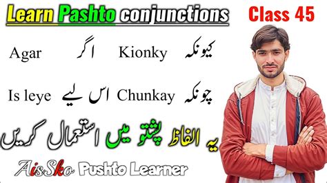 Learn Pashto Fast に対する画像結果
