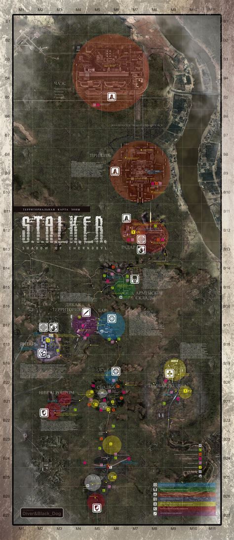 Image result for Stalker Anomaly Map Dark Valley