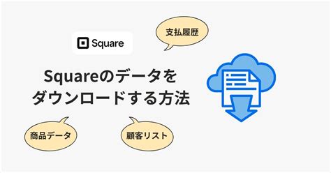 Check File Size in Square Format Software に対する画像結果