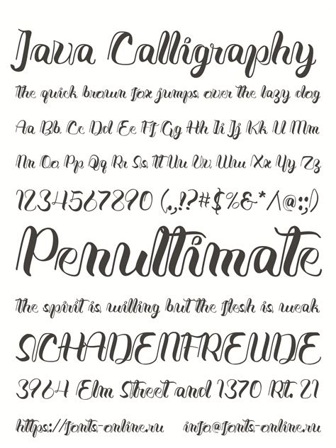 Java 3D Calligraphy के लिए छवि परिणाम