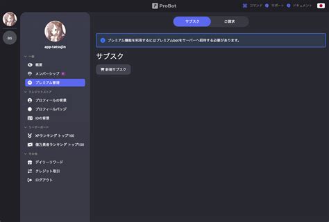 Probot Drawing に対する画像結果