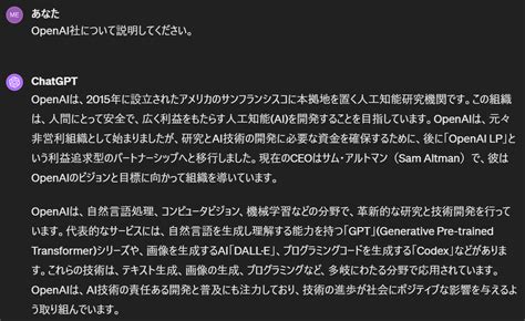 How to Prgram a Website in HTML Using Chatgpt に対する画像結果