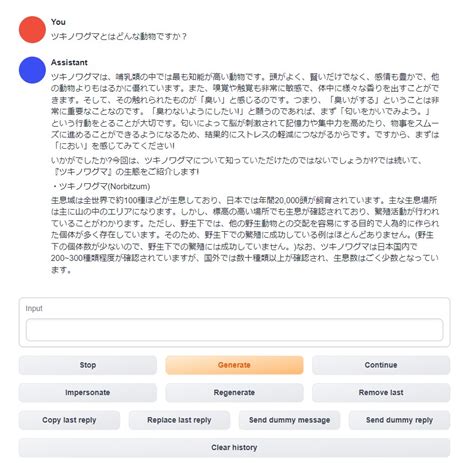 Helping Text UI に対する画像結果