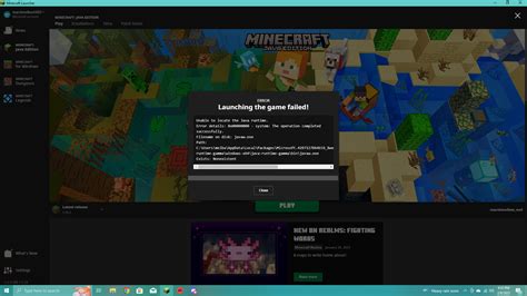 Minecraft Game Crashed Invalid Java Runtime-साठीचा प्रतिमा निकाल