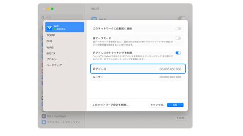 Io IP Box Command に対する画像結果