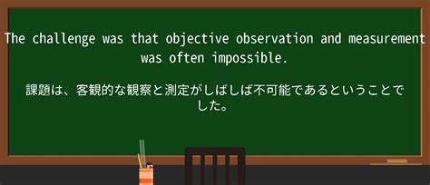 Objective Explore に対する画像結果
