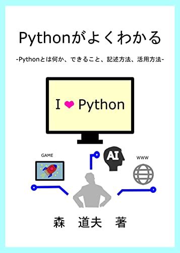 Image result for He Has a Python