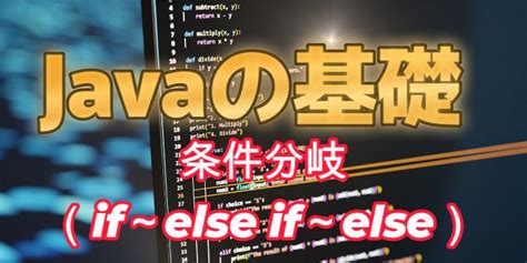 Image result for And/Or ID Studio Java