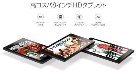 Kindle Fire 8 Tutorial に対する画像結果