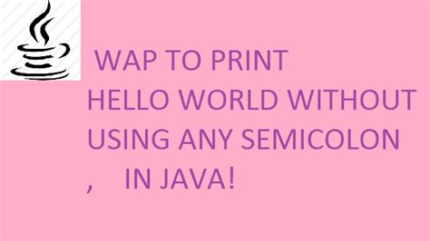 Java Print HelloWorld に対する画像結果