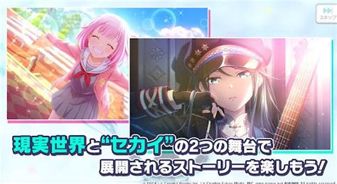 Image result for Project Possible Apk