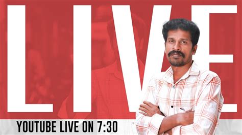 Image result for Valavan Tutorial PSD Free Download