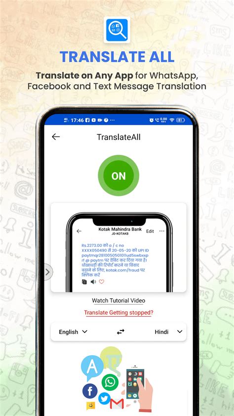 Dictionary Translator に対する画像結果