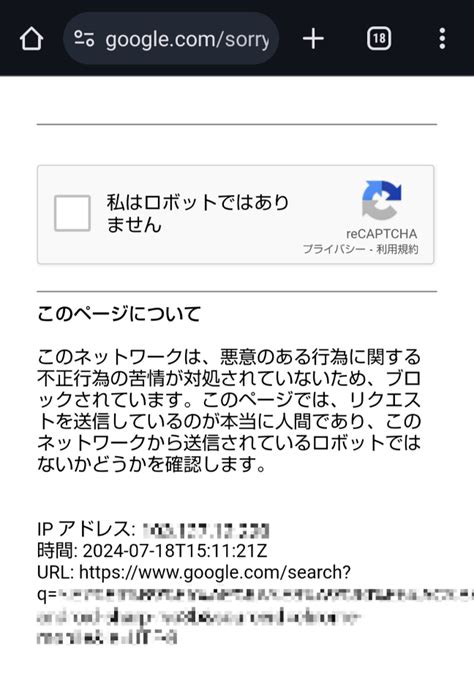 Image result for Google Search Engine Not Available