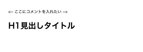 How to Comment Out in HTML Visual Studio に対する画像結果