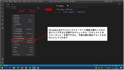 Customize Prettier Vscode に対する画像結果