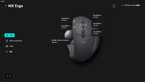 Logitech Mouse Settings に対する画像結果