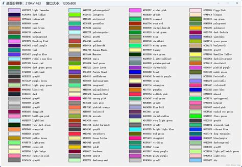 Python 색 に対する画像結果