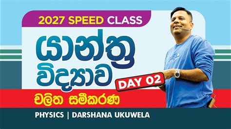 Image result for Lexus 600 Dharshana Ukuwela