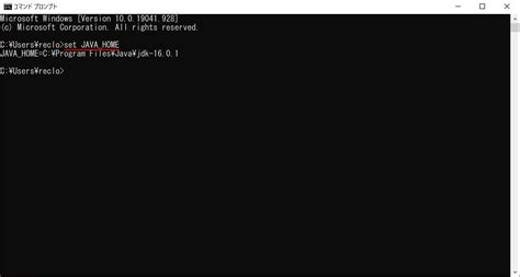 How to Call a File of Java in Cmd に対する画像結果