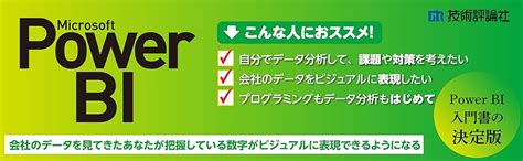 Hands-On Power Bi Tutorial Beginner to Pro に対する画像結果