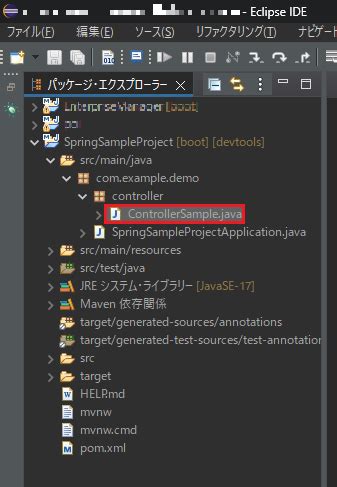 Image result for Spring Boot クラス 設計