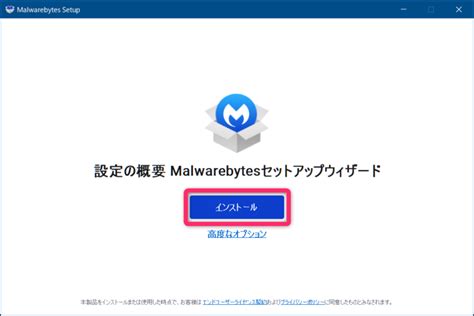 Image result for Malwarebytes Partial Scan
