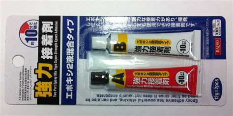 Micro Lever Arduino Pro Micro に対する画像結果