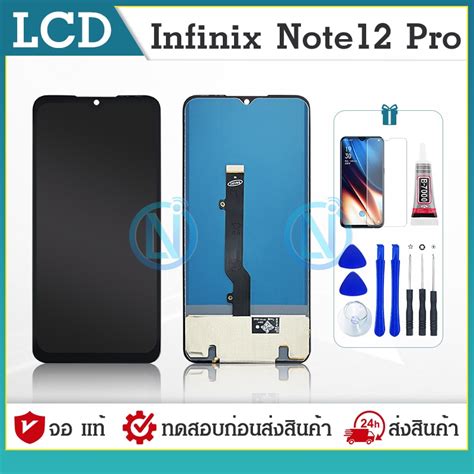 Infinix Note 12 Pro 5G LCD に対する画像結果