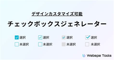 Define Checkbox in HTML に対する画像結果