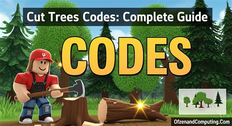 Tree Code PC に対する画像結果
