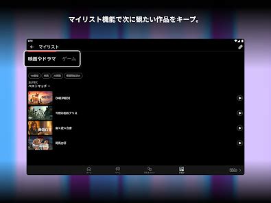 Image result for Netflix.com App