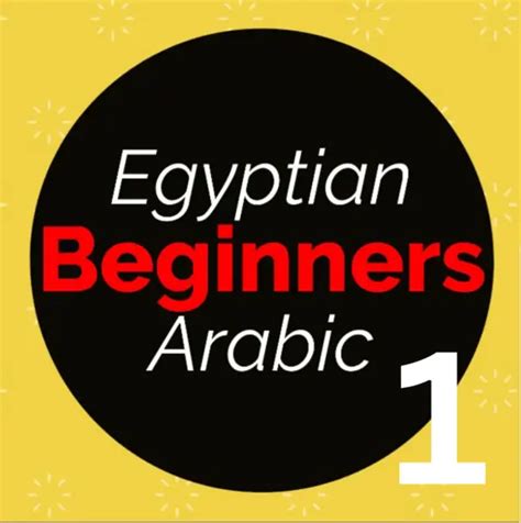 Image result for Egyptian Arabic