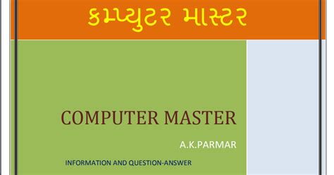 Image result for Casio Computer Master