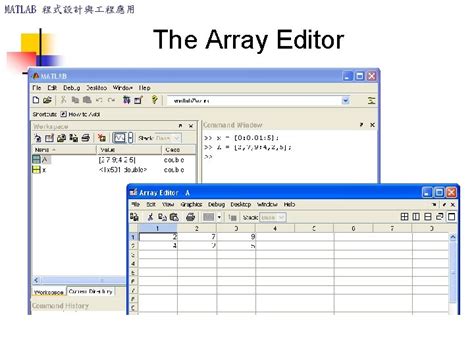MATLAB Browser に対する画像結果