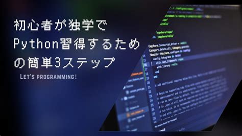 Image result for 単語 分類 Python