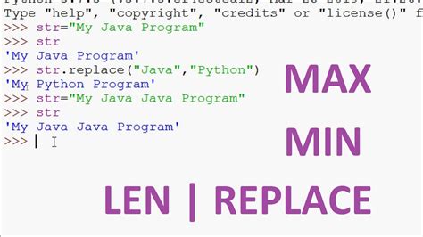 Min and Max Input in Python に対する画像結果