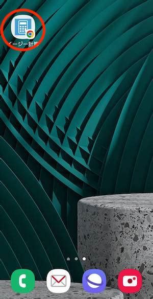 Google Android Home Screen に対する画像結果