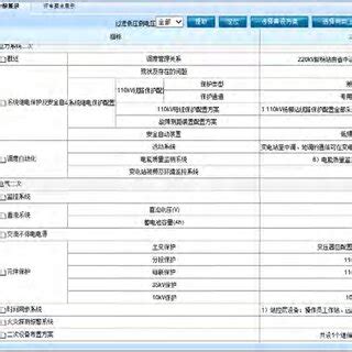 Stratworks Software Interface に対する画像結果